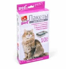 Пакет мусорный для кошачьих лотков мал
